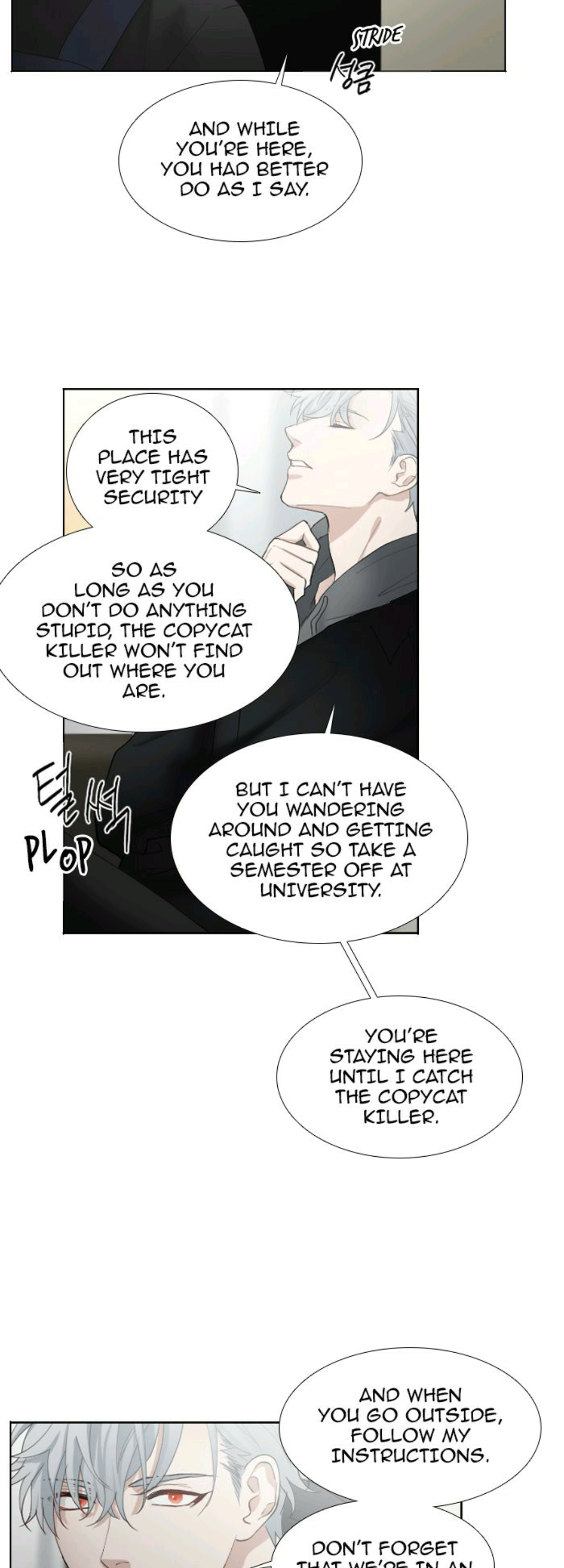 Criminal Interview Chapter 23 - Page 13