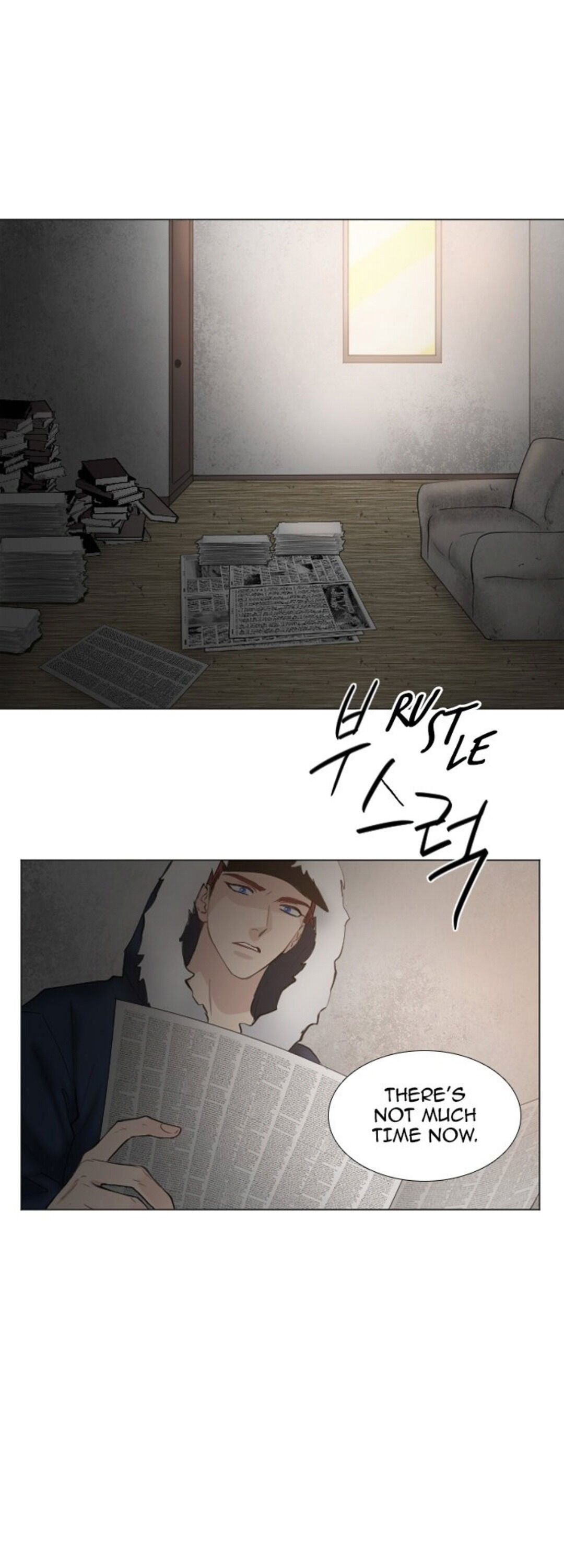 Criminal Interview Chapter 24 - Page 27