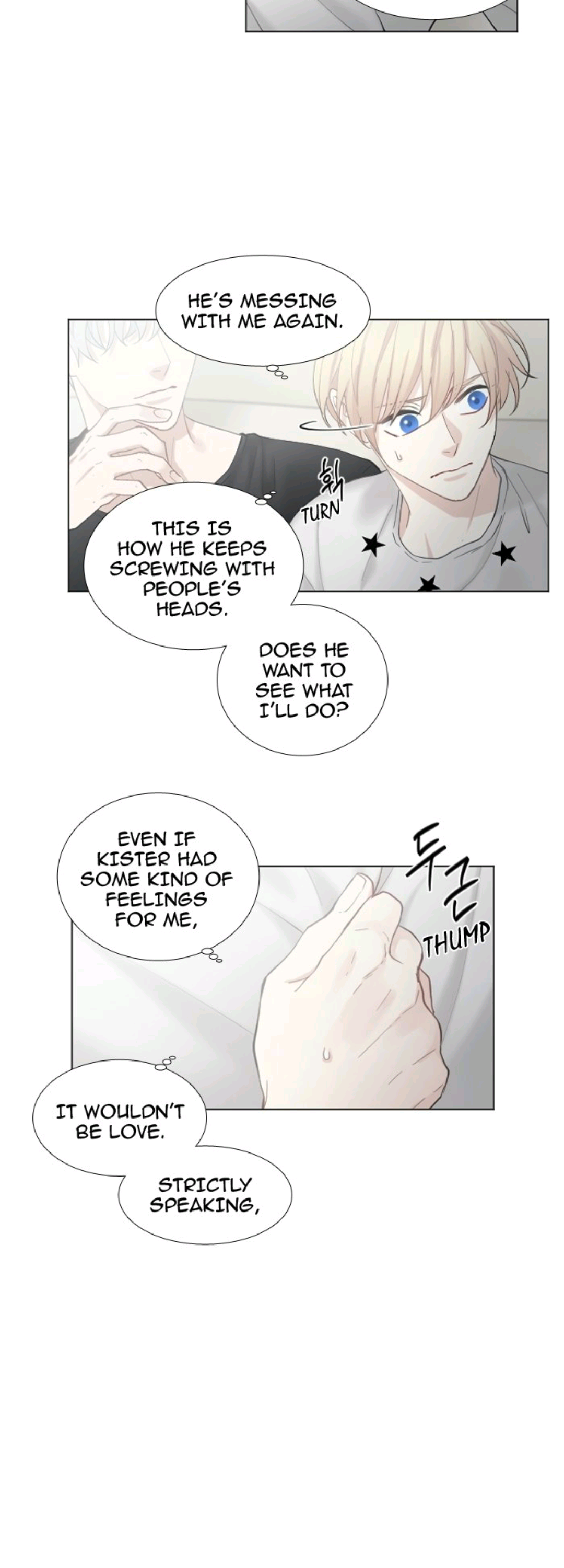 Criminal Interview Chapter 26 - Page 1