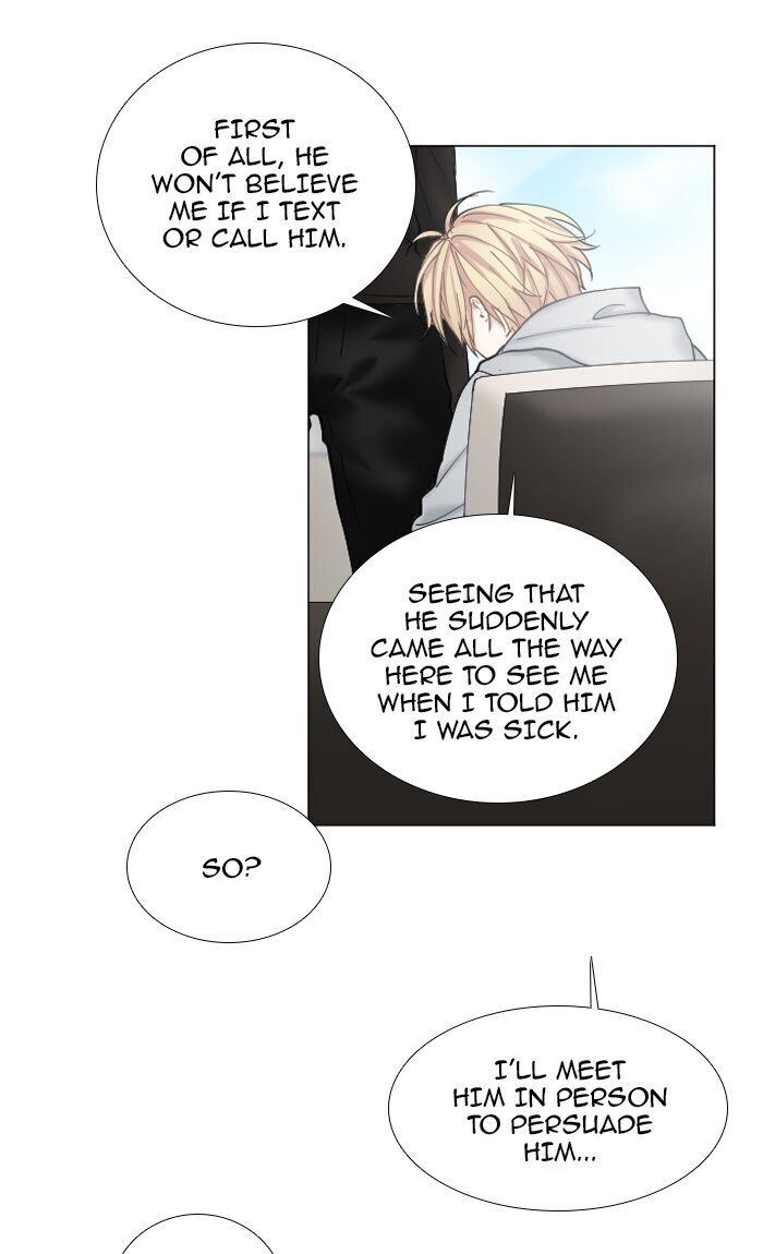 Criminal Interview Chapter 29 - Page 8
