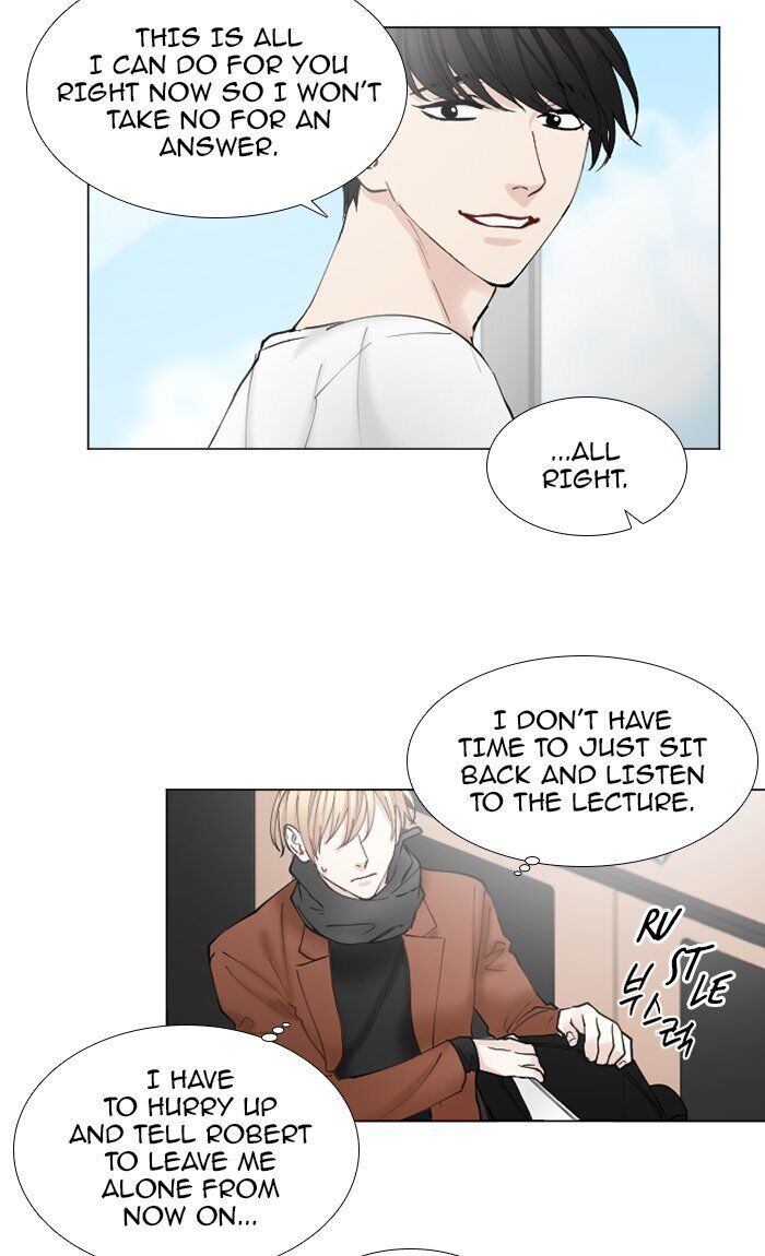 Criminal Interview Chapter 32 - Page 9