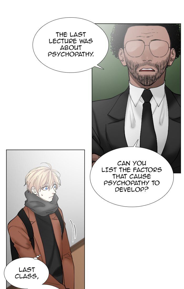 Criminal Interview Chapter 32 - Page 1