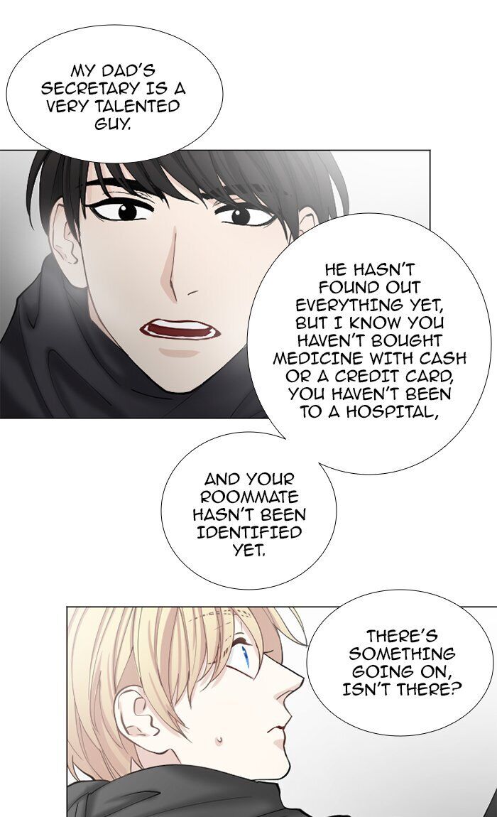 Criminal Interview Chapter 32 - Page 31