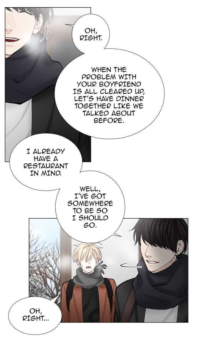 Criminal Interview Chapter 33 - Page 6