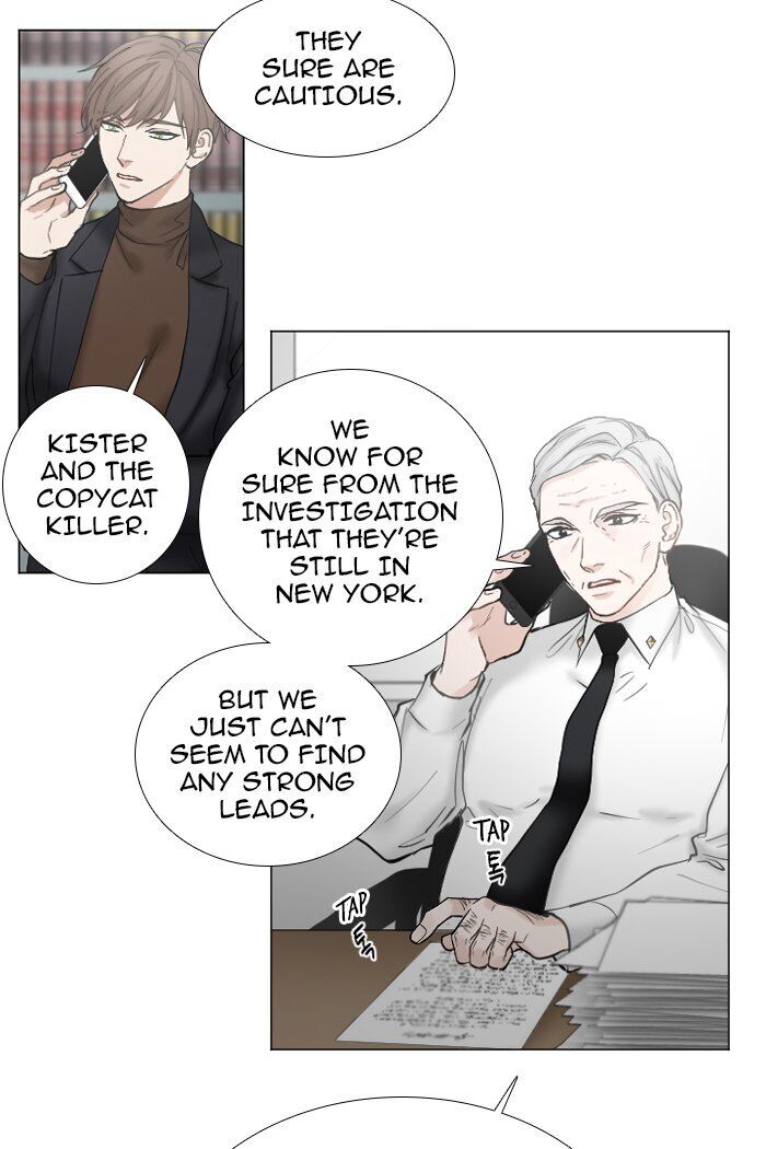 Criminal Interview Chapter 34 - Page 15