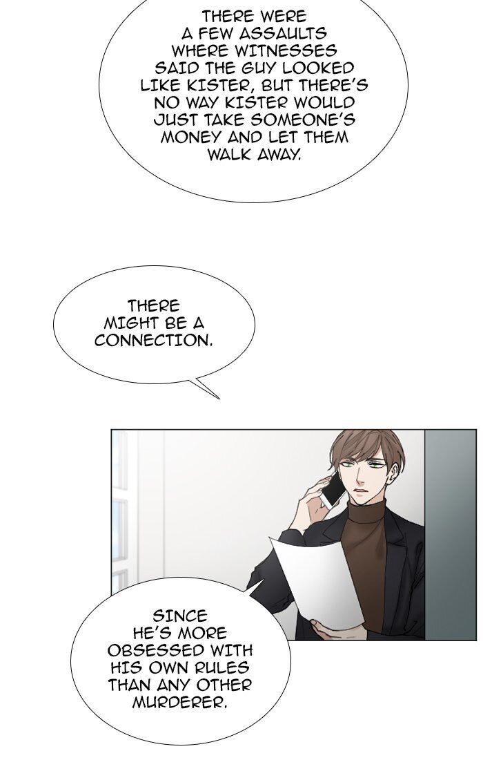 Criminal Interview Chapter 34 - Page 16