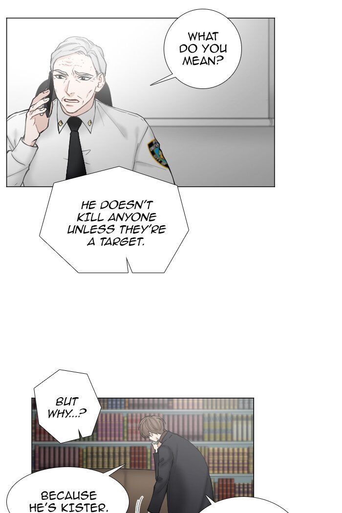 Criminal Interview Chapter 34 - Page 17