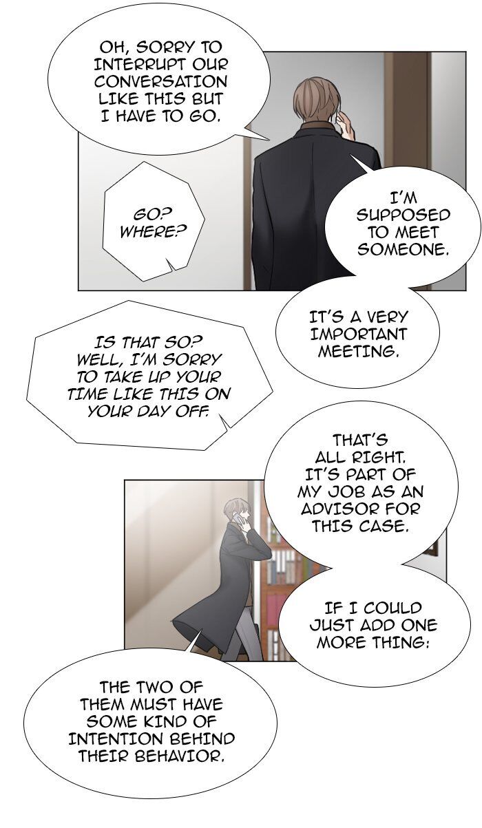 Criminal Interview Chapter 34 - Page 21