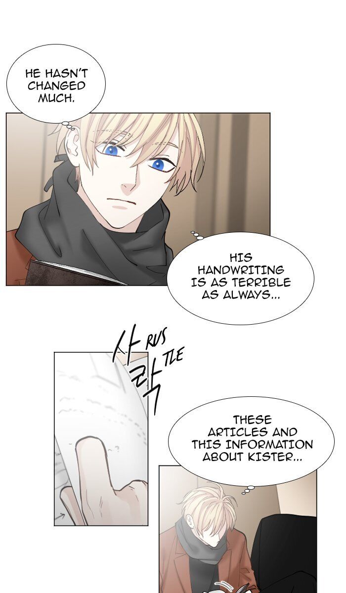Criminal Interview Chapter 34 - Page 7
