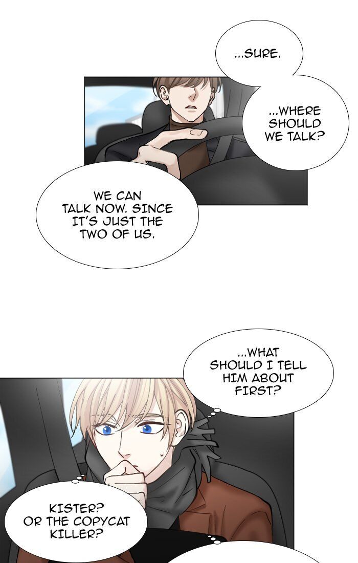 Criminal Interview Chapter 35 - Page 7