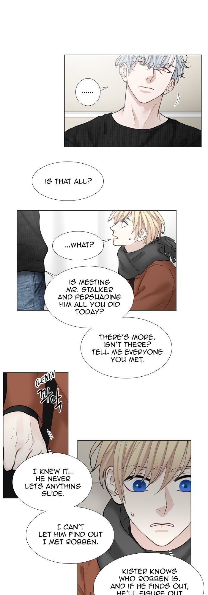 Criminal Interview Chapter 38 - Page 12