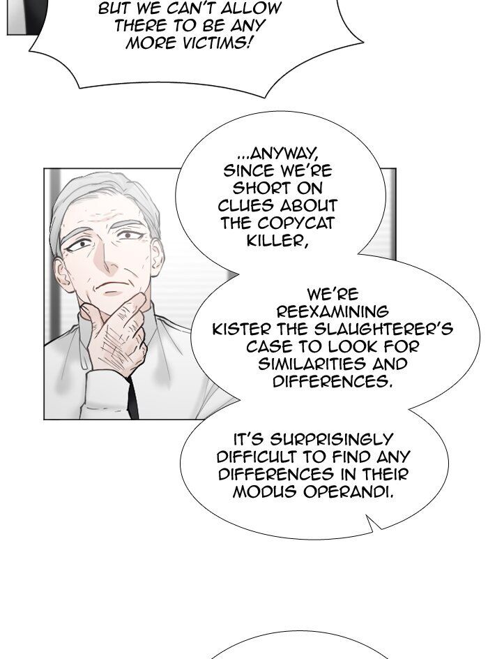 Criminal Interview Chapter 39 - Page 5