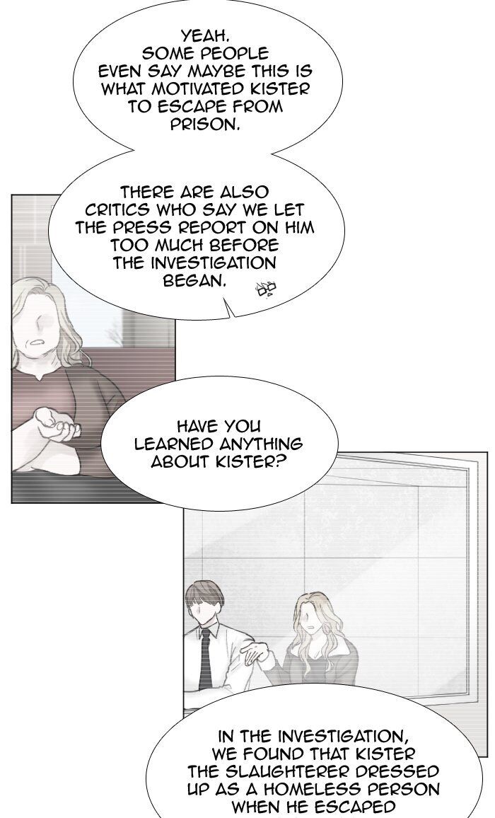 Criminal Interview Chapter 39 - Page 7