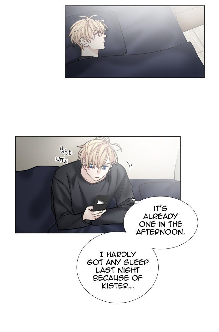 Criminal Interview Chapter 41 - Page 1