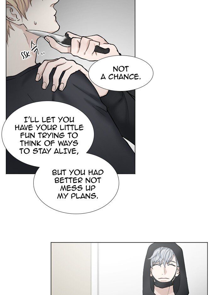 Criminal Interview Chapter 43 - Page 11