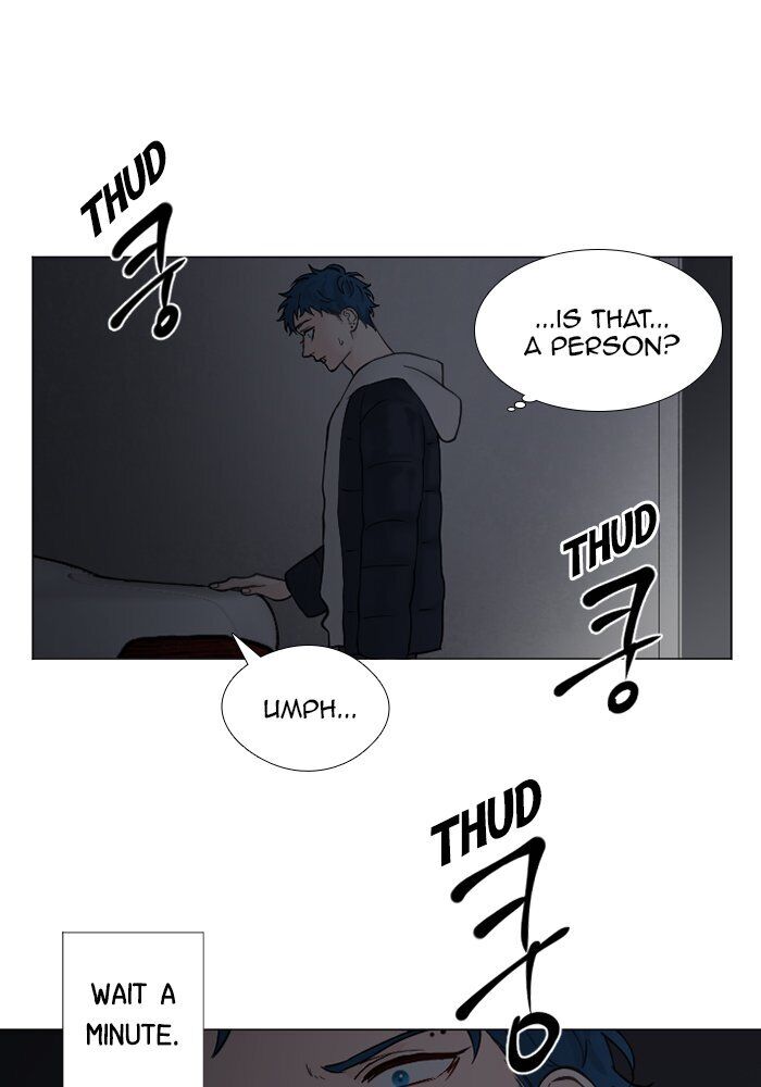 Criminal Interview Chapter 44 - Page 6
