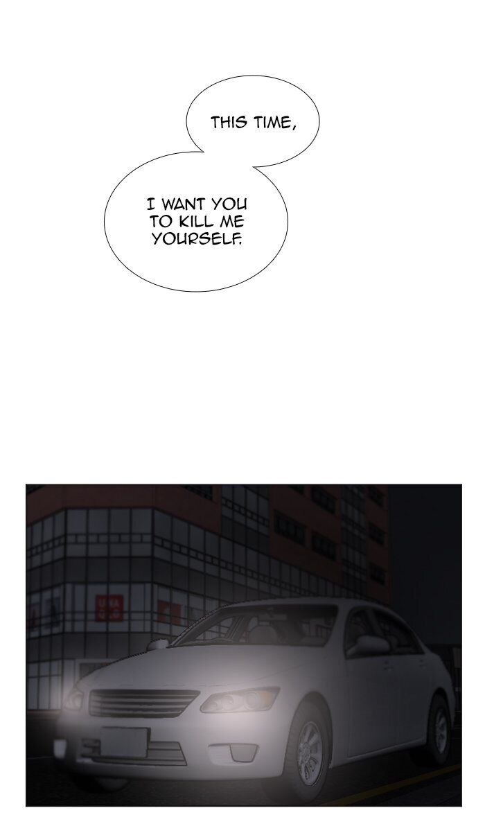 Criminal Interview Chapter 45 - Page 27