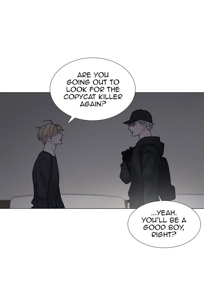 Criminal Interview Chapter 45 - Page 32