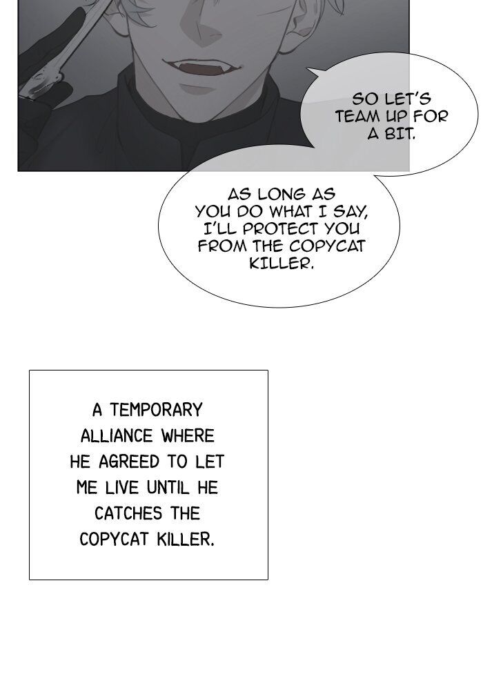 Criminal Interview Chapter 46 - Page 6