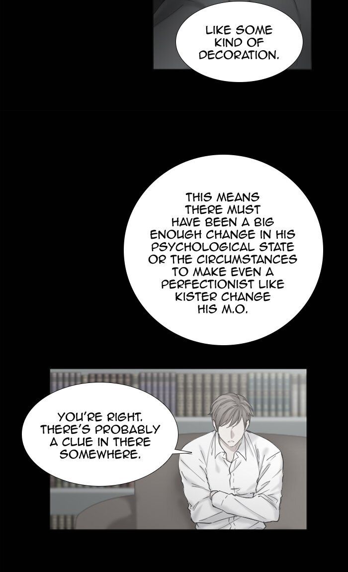 Criminal Interview Chapter 47 - Page 21