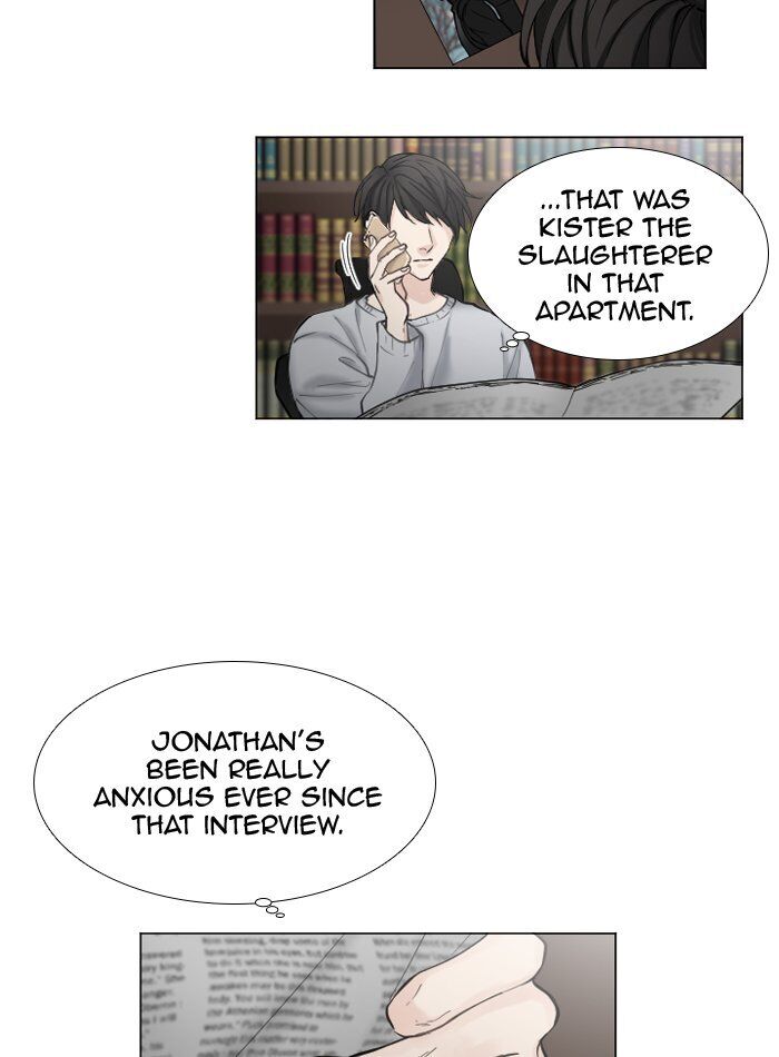 Criminal Interview Chapter 47 - Page 2