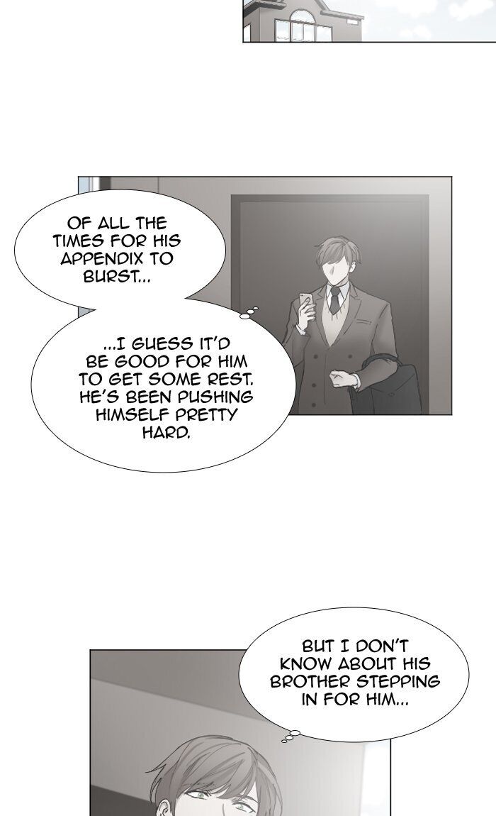 Criminal Interview Chapter 47 - Page 33