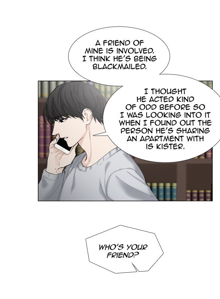 Criminal Interview Chapter 47 - Page 47