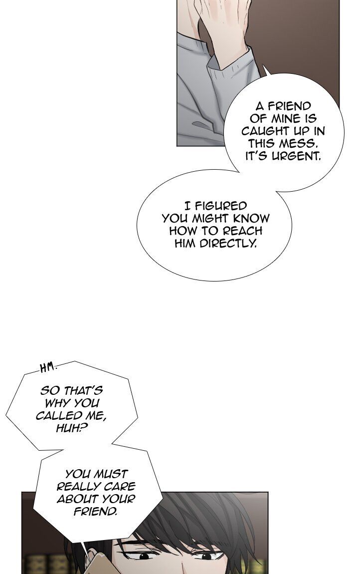 Criminal Interview Chapter 47 - Page 7