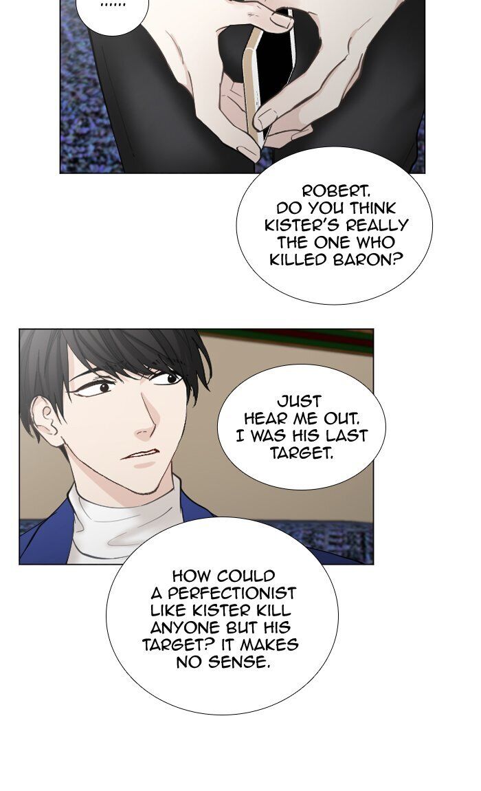Criminal Interview Chapter 53 - Page 19