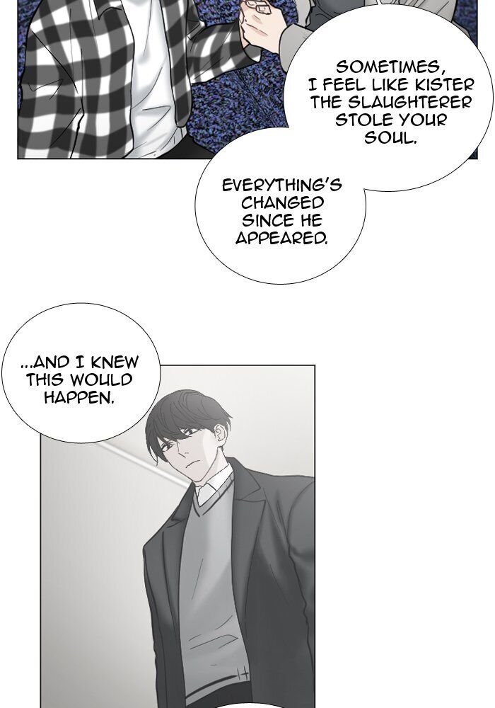 Criminal Interview Chapter 57 - Page 17
