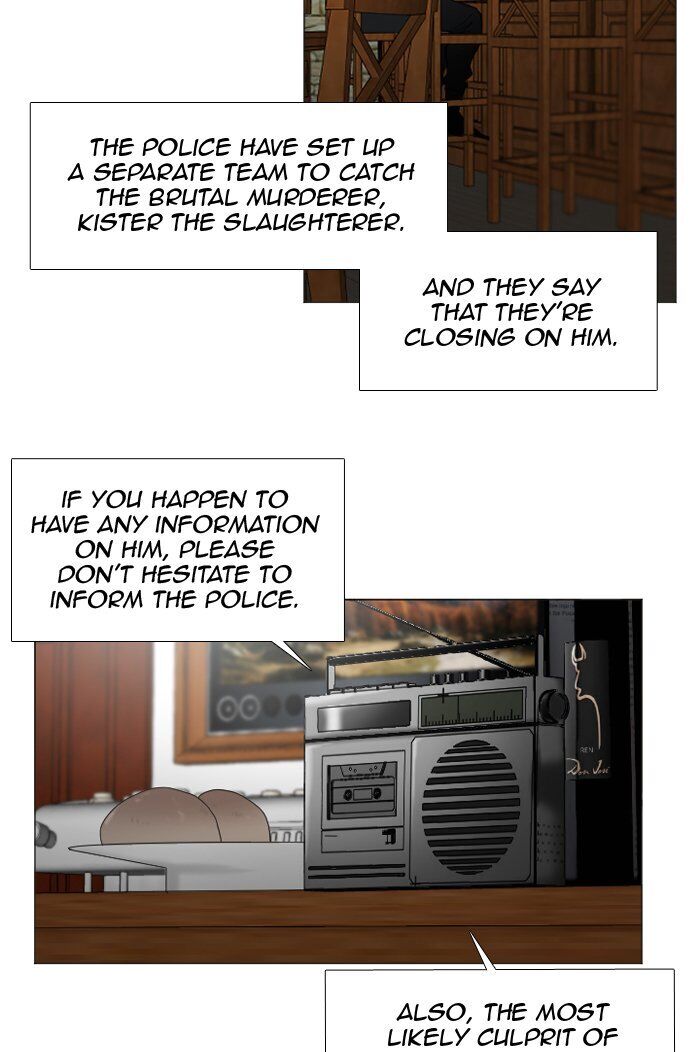 Criminal Interview Chapter 57 - Page 33