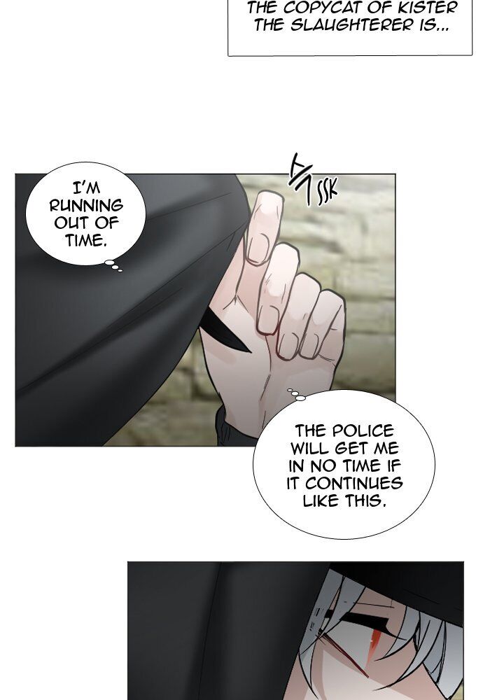 Criminal Interview Chapter 57 - Page 34
