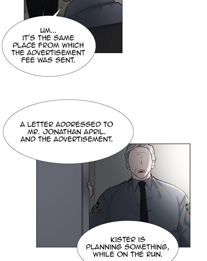 Criminal Interview Chapter 60 - Page 41