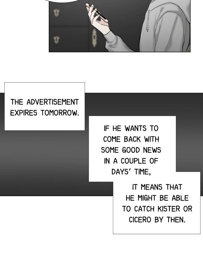 Criminal Interview Chapter 60 - Page 47