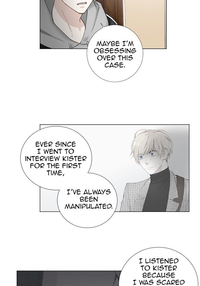 Criminal Interview Chapter 61 - Page 14