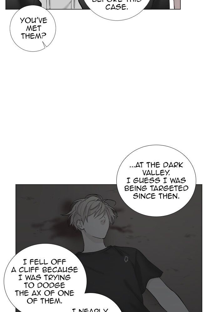 Criminal Interview Chapter 61 - Page 18