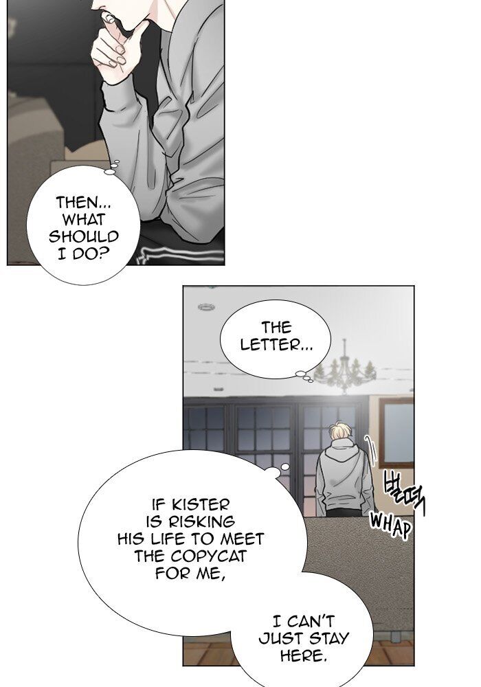 Criminal Interview Chapter 61 - Page 2