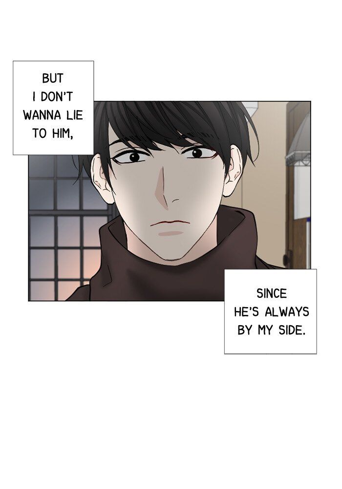 Criminal Interview Chapter 61 - Page 7