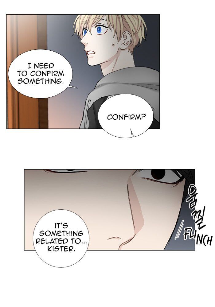 Criminal Interview Chapter 61 - Page 8