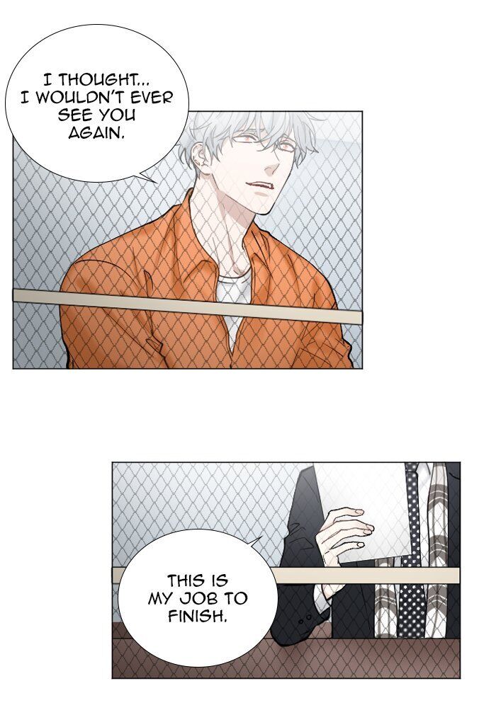 Criminal Interview Chapter 64 - Page 2