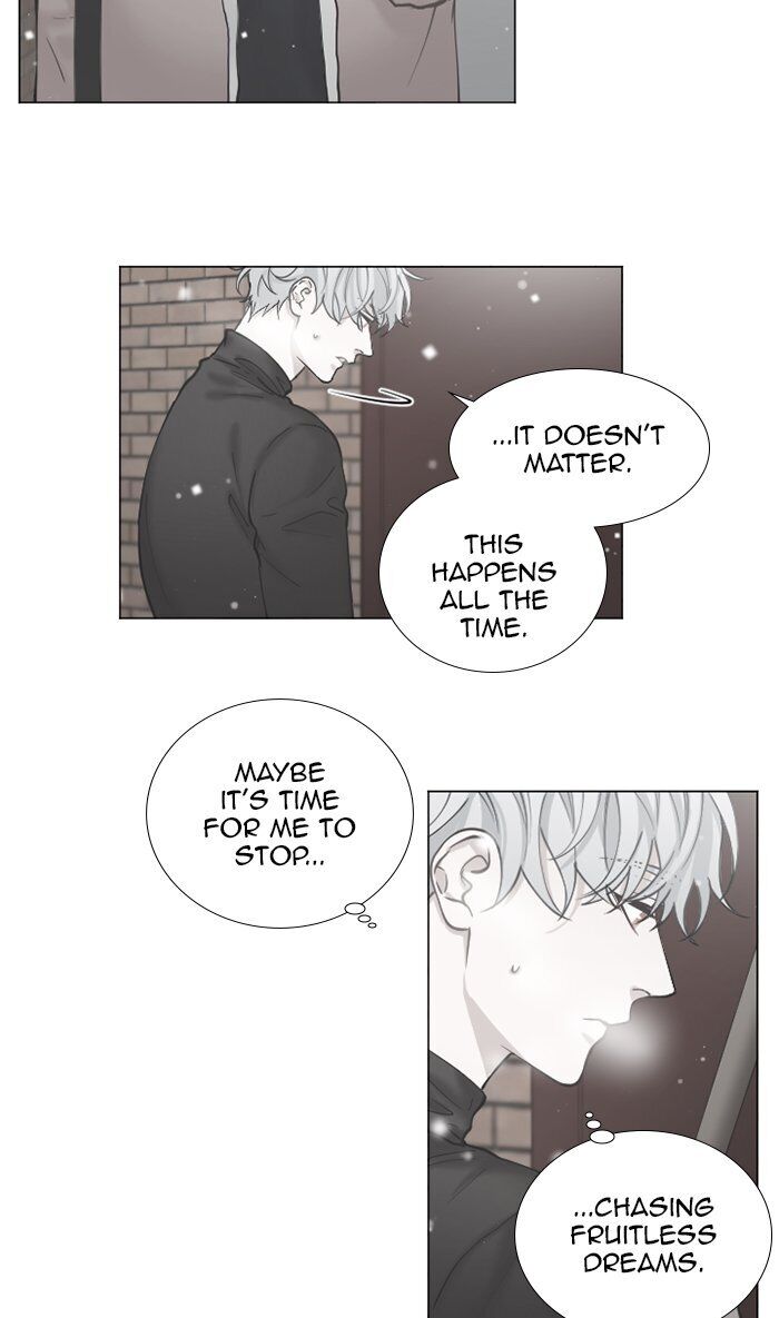 Criminal Interview Chapter 65 - Page 23