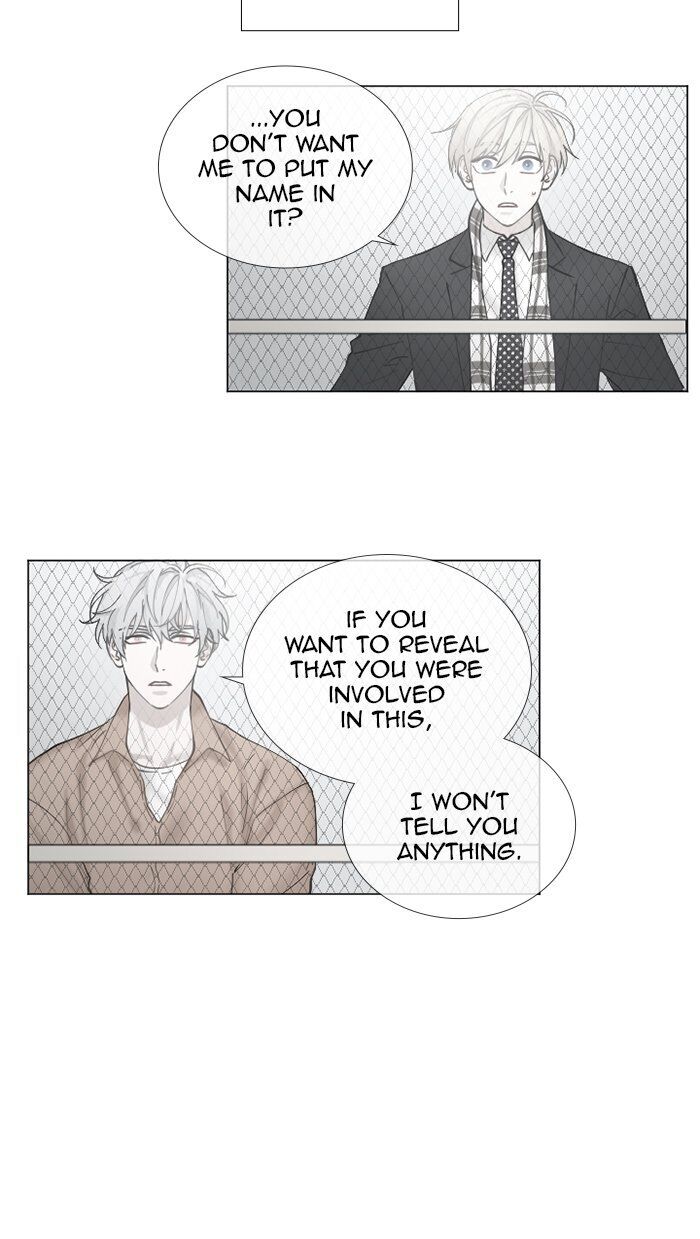 Criminal Interview Chapter 65 - Page 4