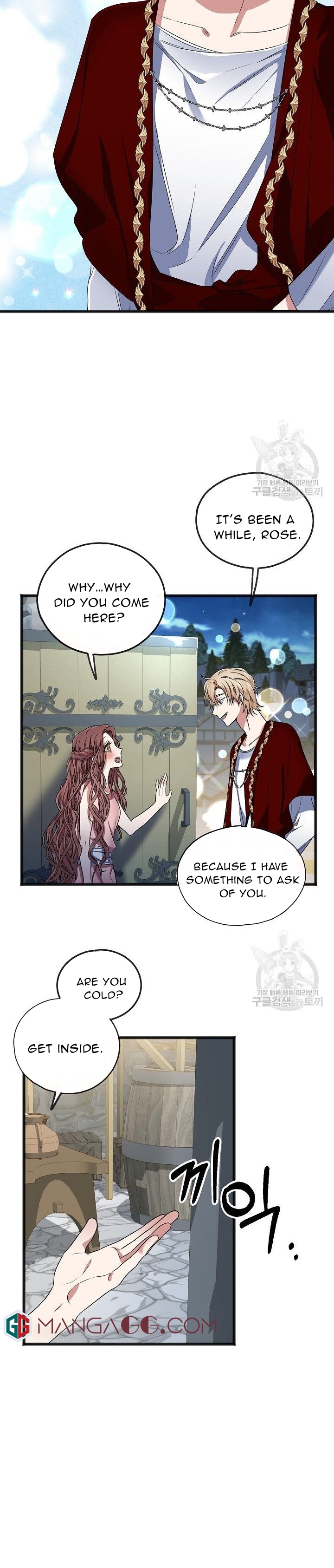 To You Who Never Loved Me Chapter 5 - Page 9