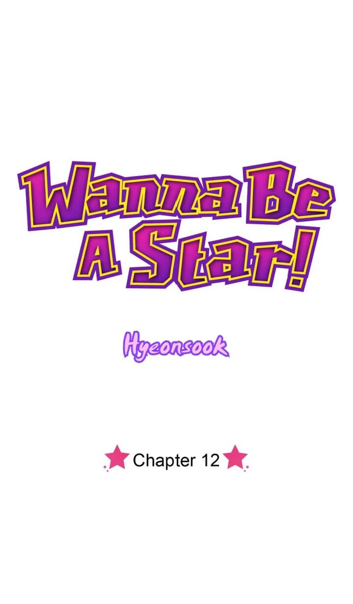 Wanna Be A Star Chapter 12 - Page 17