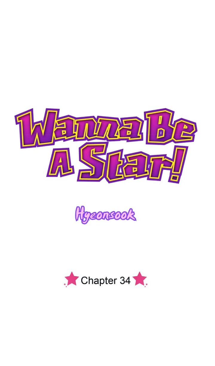 Wanna Be A Star Chapter 34 - Page 16