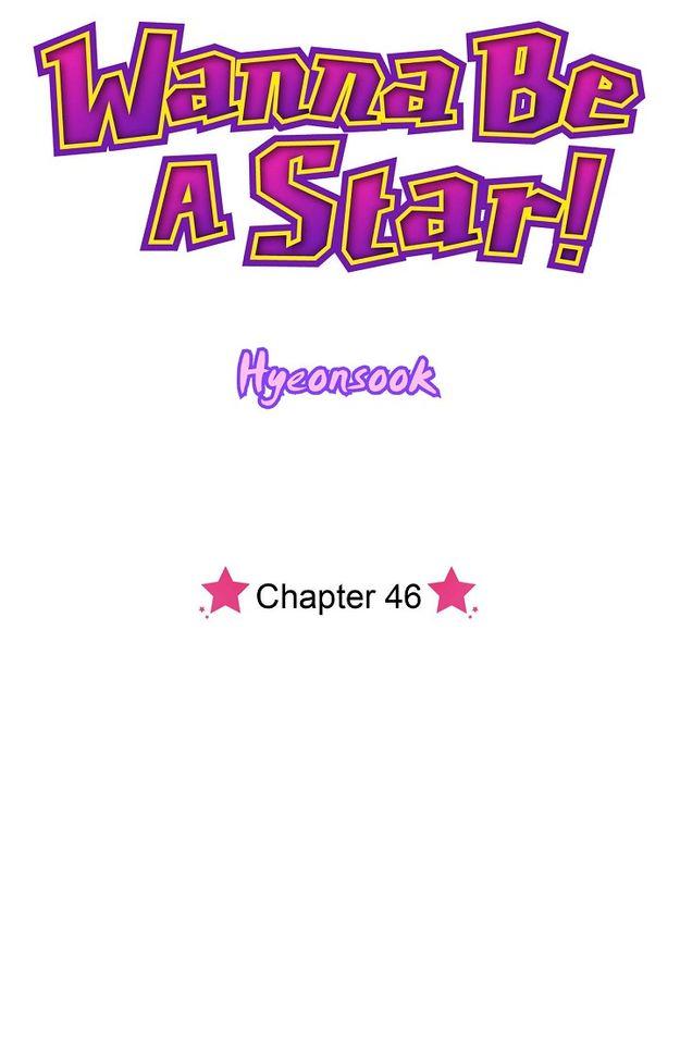 Wanna Be A Star Chapter 46 - Page 10