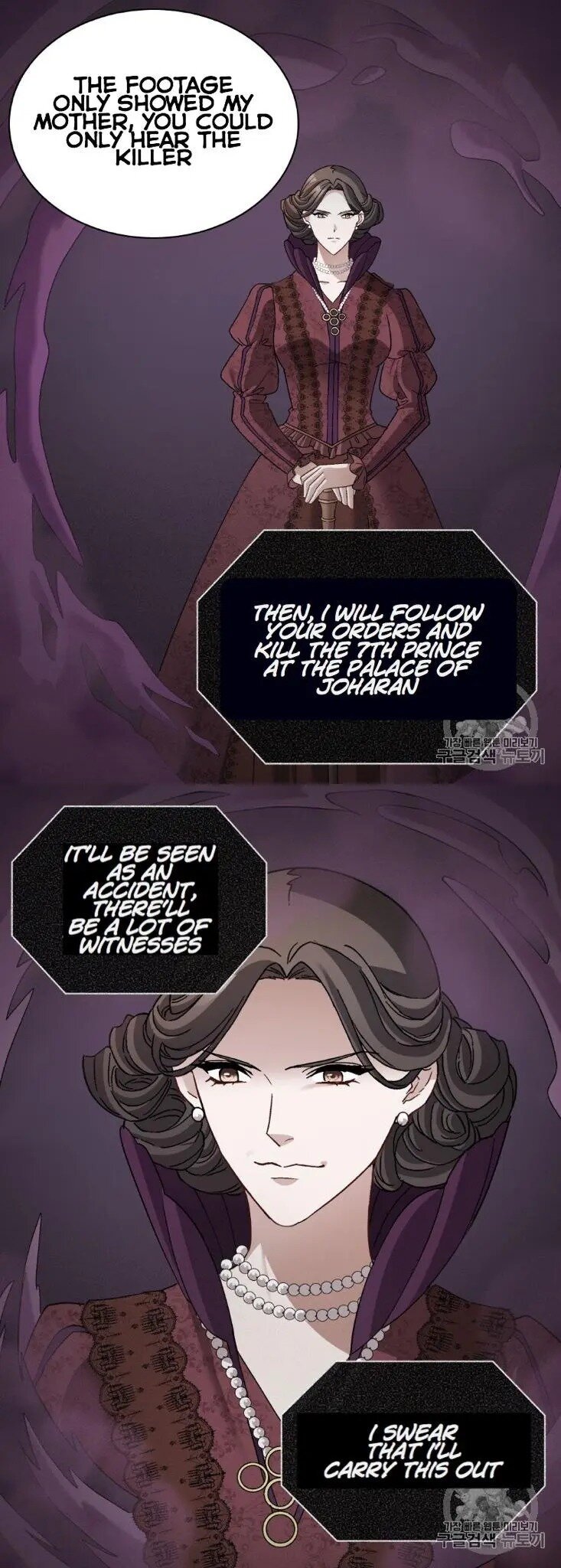 The Justice of Villainous Woman ( What It Takes to be a Villainess ) Chapter 101 - Page 26