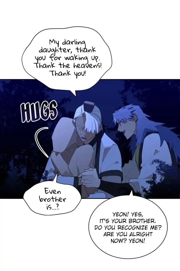 Beast with Flowers Chapter 1 - Page 43