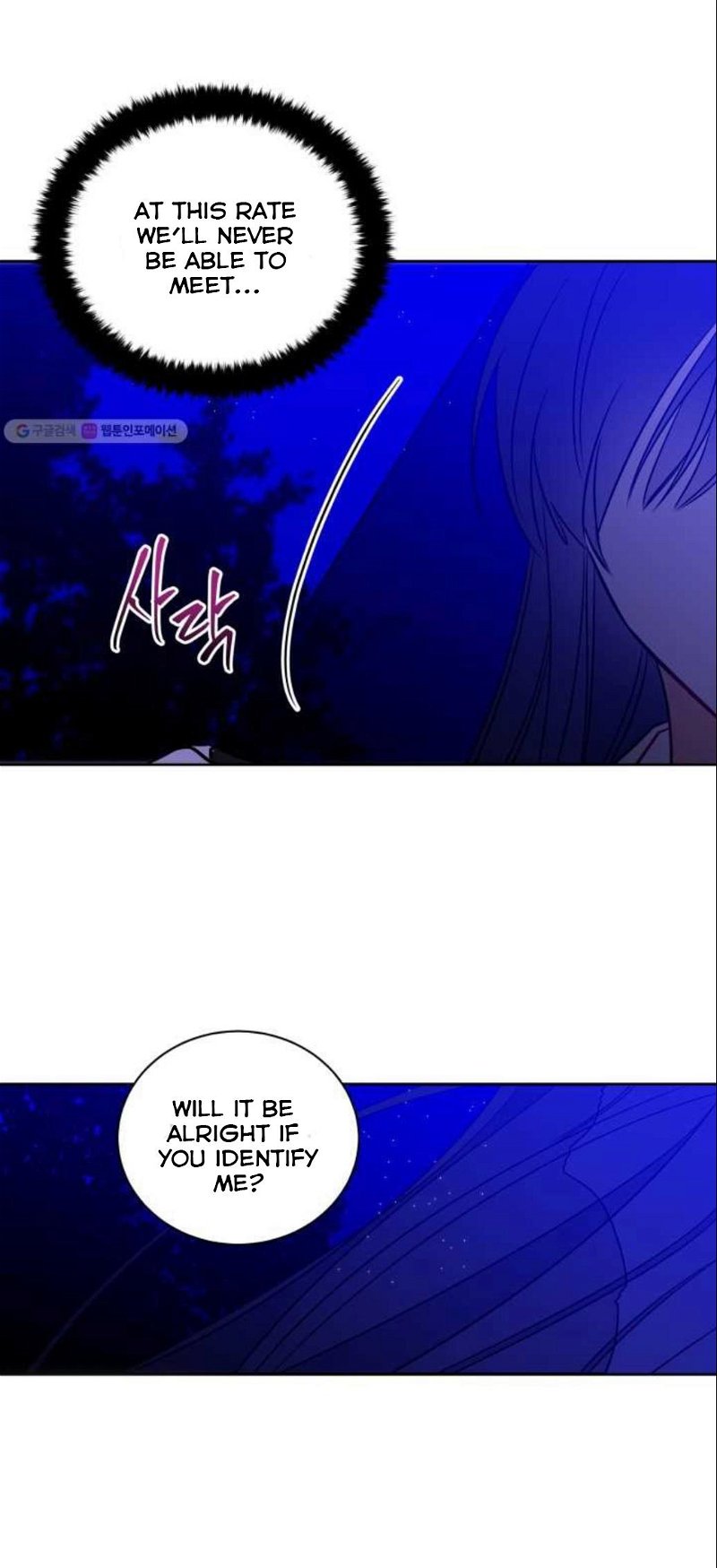 Beast with Flowers Chapter 54 - Page 38