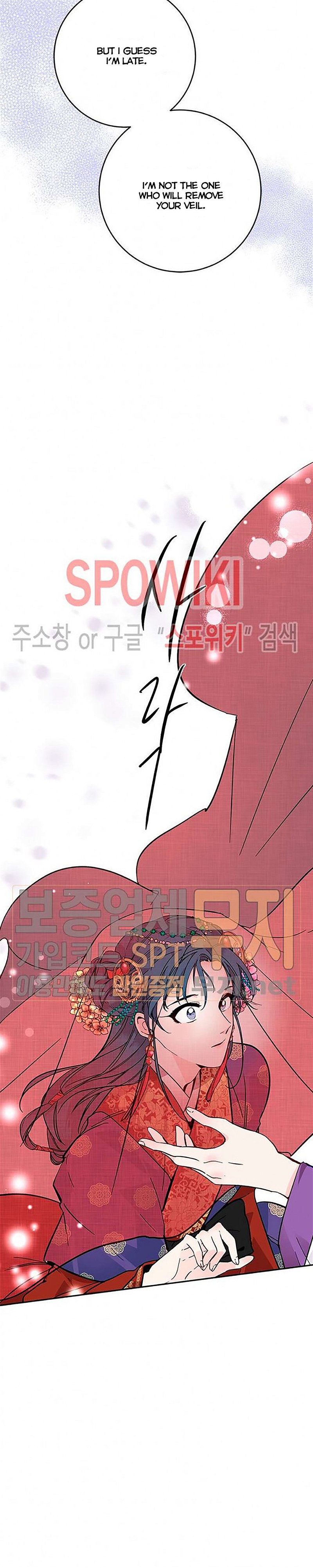 Yeon Lok Heun Chapter 44 - Page 18